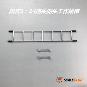 1:14 SCALECLUB Ladder